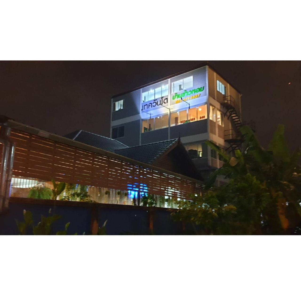 Khaohom House — Photos 1
